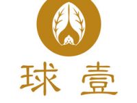 球壹茶文化空间（外滩店）